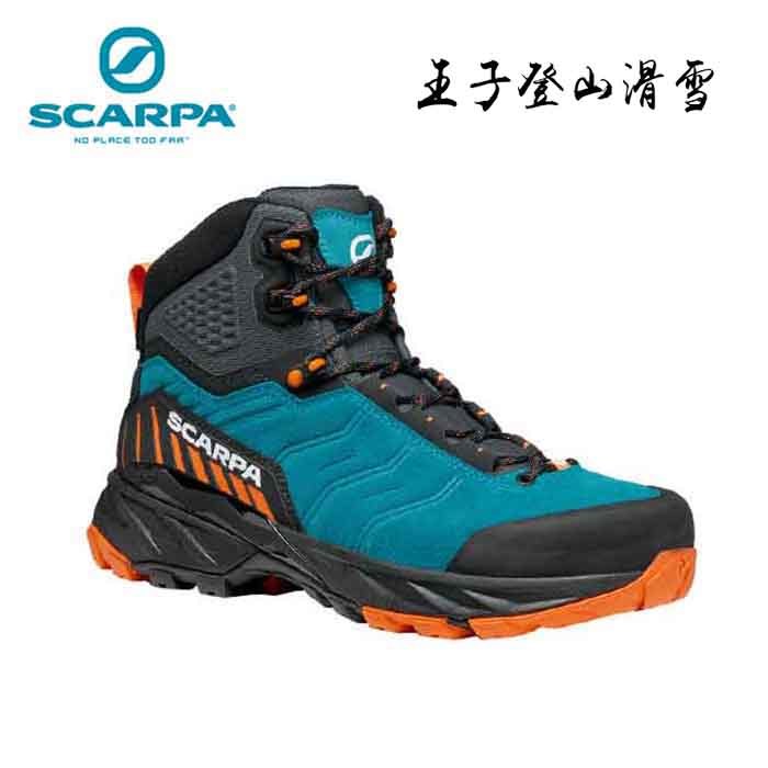 SCARPA|義大利|RUSH TRK GTX中筒登山鞋/防水登山鞋/硬底登山鞋/GoreTex 63140 寶塔藍/芒果 王子戶外
