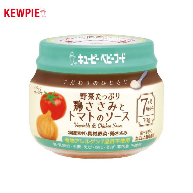 日本 kewpie KA-4 極上嚴選 野菜番茄雞肉泥 (7M)