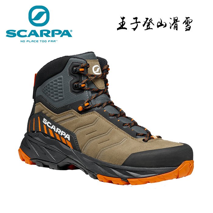 SCARPA|義大利|RUSH TRK GTX中筒登山鞋/防水登山鞋/硬底登山鞋/GoreTex 63140 沙漠/芒果 王子戶外