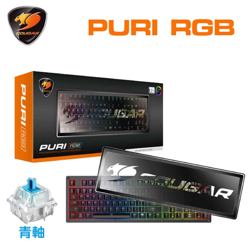 【hd數位3c】COUGAR Puri RGB 機械式鍵盤/有線/磁吸式保護蓋/Cougar軸/青軸/中文/Rgb【下標前請先詢問 有無庫存】