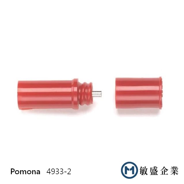 (敏盛企業) Pomona 4933-2 DIY 直插式護套香蕉插頭 香蕉插孔