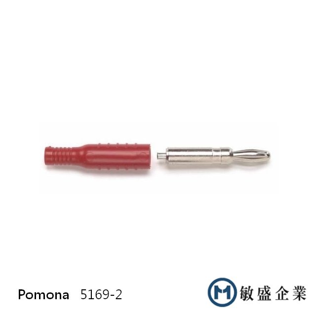 (敏盛企業) Pomona 5169-2 絕緣香蕉插頭和插孔 軟保護靴 焊接或壓接