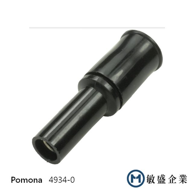 (敏盛企業) Pomona 4934-0 DIY 直插式護套香蕉插頭 香蕉插孔