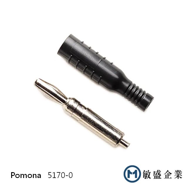 (敏盛企業) Pomona 5170-0 絕緣香蕉插頭和插孔 軟保護靴 焊接或壓接