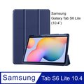 三星 Galaxy Tab S6 Lite 10.4 帶筆槽卡斯特紋 三折平板皮套 平板保護套(PA220)-深藍