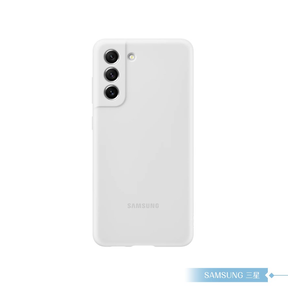 Samsung 三星 原廠 Galaxy S21 FE 5G 專用矽膠薄型背蓋【公司貨】- 白色