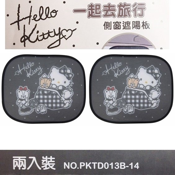 車資樂㊣汽車用品【PKTD013B-14】Hello Kitty 一起去旅行 側窗遮陽板 隔熱小圓弧 2入