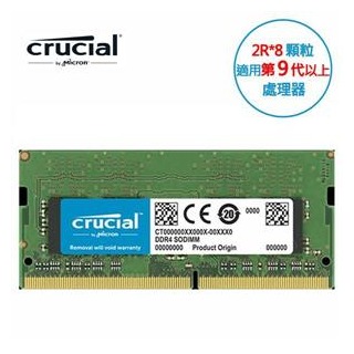 【綠蔭-免運】(新)Micron Crucial NB-DDR4 3200/16G筆記型RAM(2R*8)(原生)