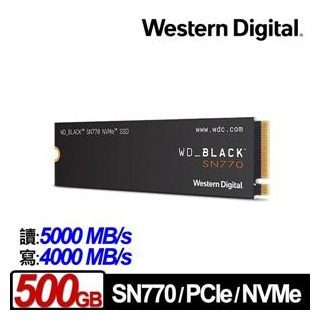 【綠蔭-免運】WD 黑標 SN770 500GB NVMe M.2 PCIe SSD