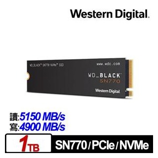 【綠蔭-免運】WD 黑標 SN770 1TB NVMe M.2 PCIe SSD