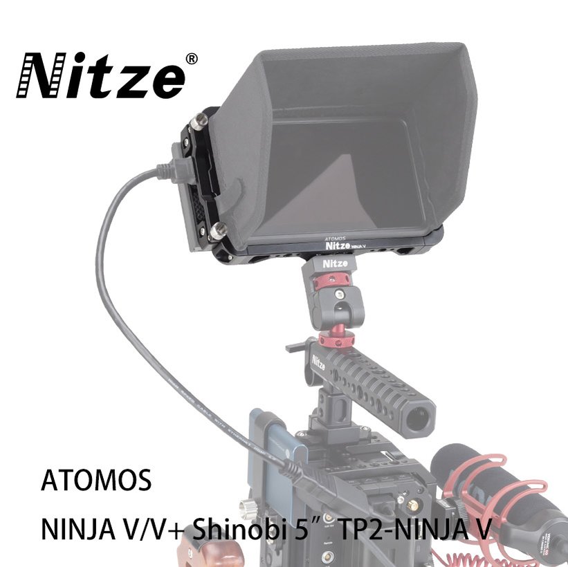 河馬屋 nitze atomos ninja v v+ shinobi 用承架和遮光罩