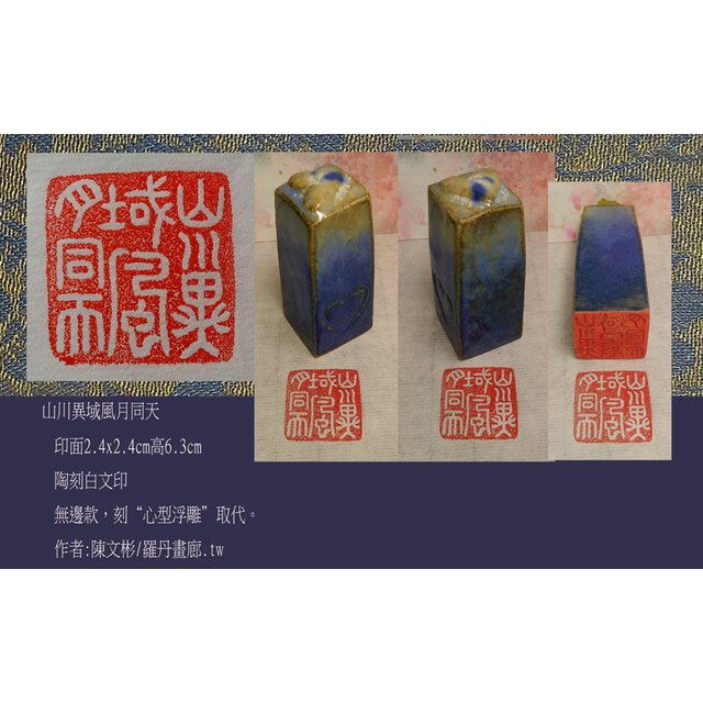 篆刻作品【楓橋夜泊全文】 漢白文印 手作り印 白文印 遊印CA027 美術品・アンティーク・コレクション