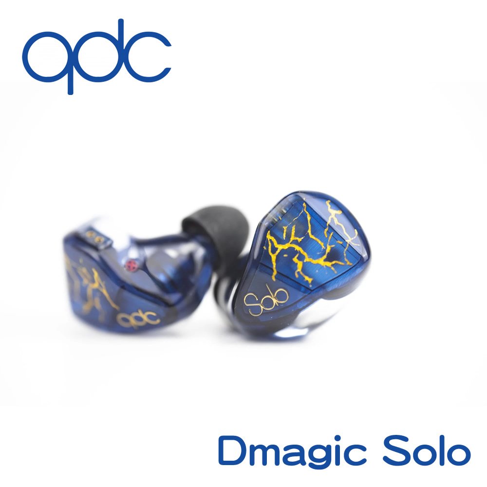 志達電子 qdc Dmagic Solo 全頻單動圈 可換線 耳道式耳機 CM 0.78版本