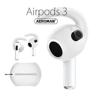 airpods3 airpods 3 耳掛 防滑套 耳套 防滑 防滑耳套 pro 耳機 保護套 耳塞 防丟 防塵貼(299元)
