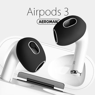 airpods3 airpods 3 防滑 耳套 防滑耳套 防滑套 pro 耳機 保護套 耳塞 防丟 耳套 耳掛 防塵貼(250元)