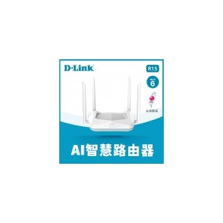 【D-Link 友訊】R15 AX1500 Wi-Fi 6 雙頻無線路由器