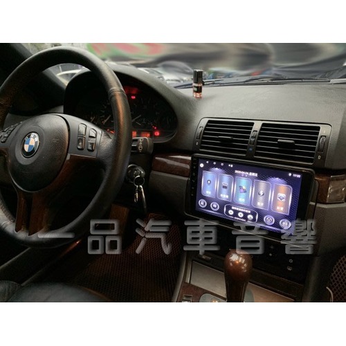 一品. BMW E46 9吋專用安卓機 8核心 正版導航.藍芽.網路電視.CarPlay