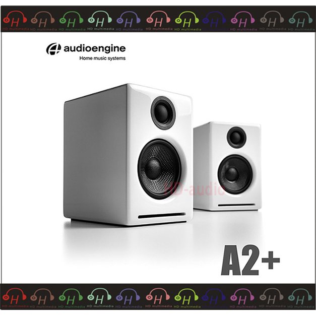 現貨!弘達影音多媒體 Audioengine A2+ 主動式立體聲藍牙書架喇叭/3.5mm/RCA/藍芽白色