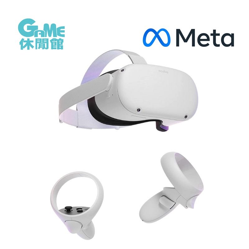 【FB 元宇宙】Meta《Oculus Quest 2 128G》 - GAME休閒館