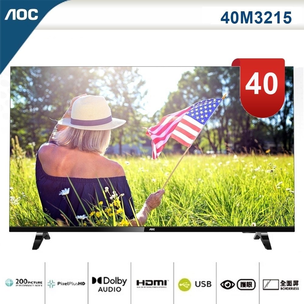 【美國AOC】40吋FHD淨藍光薄邊框液晶電視+視訊盒40M3215
