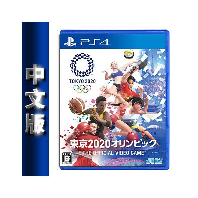 PS4《2020 東京奧運 THE OFFICIAL VIDEO GAME》中文版【GAME休閒館】二手 / 中古