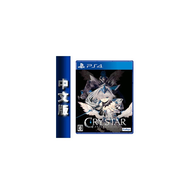 PS4《慟哭之星 CRYSTAR》中文版【GAME休閒館】二手 / 中古