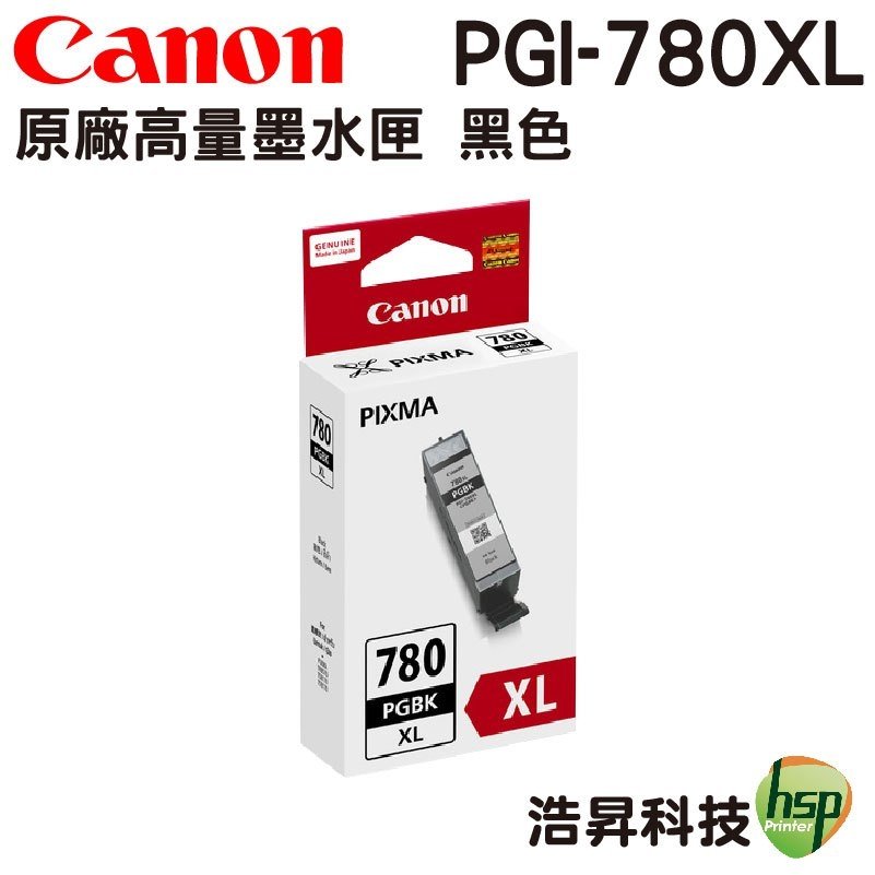 CANON PGI-780XL BK 黑色 高容量 原廠墨水匣 TS8270 TS8370 TS9570 TR8570