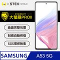 【大螢膜PRO】Samsung 三星 A53 5G 螢幕保護貼 超跑頂級包膜原料犀牛皮