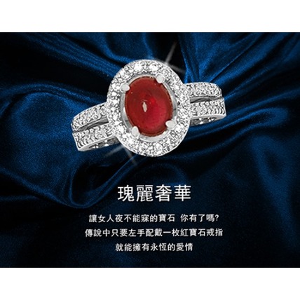 【ROUND WELL 浪威錶】天然紅寶石戒指(RW7061)