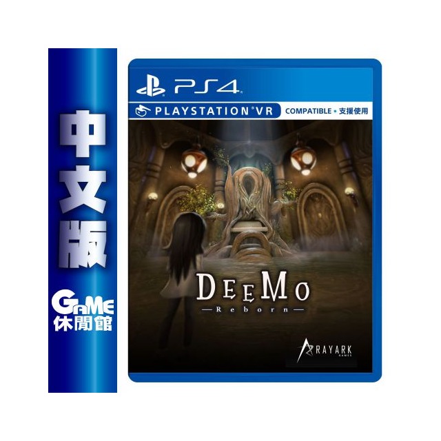 PS4《DEEMO Reborn》中文版（PSVR 專用）【GAME休閒館】二手 / 中古