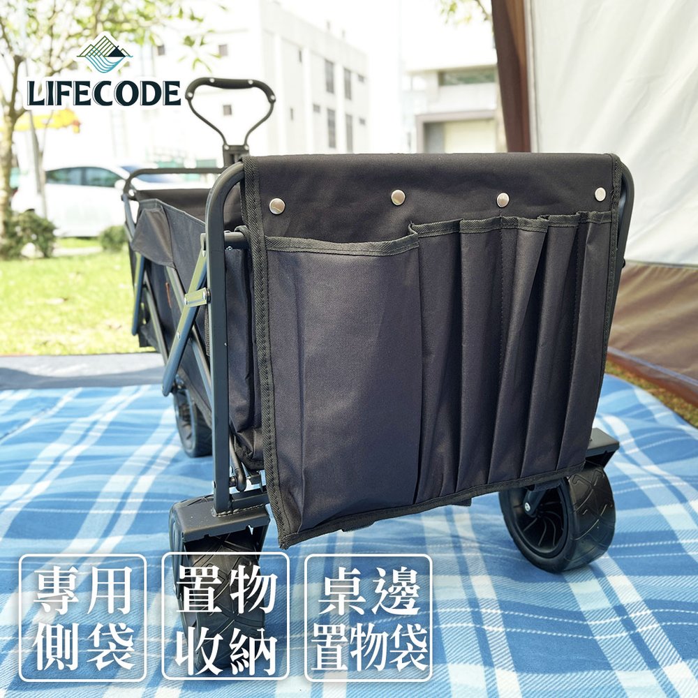 【LIFECODE】推車專用掛袋/桌邊置物袋-黑色 12300228