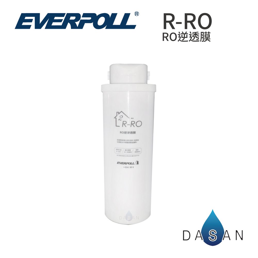 【EVERPOLL】RO-500 / RO-600 R-RO RO逆滲透膜 RO 500 600