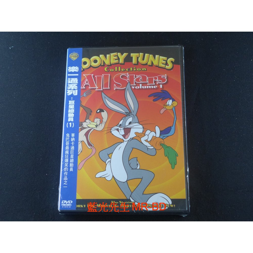 [藍光先生DVD] 樂一通系列：巨星總動員1 Looney Tunes Golden Collection-All Stars Vol.1 ( 得利公司貨 )