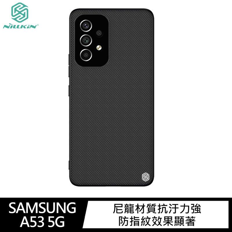 【愛瘋潮】 手機殼 NILLKIN SAMSUNG Galaxy A53 5G 優尼保護殼 手機殼 背殼 防撞殼 防摔殼