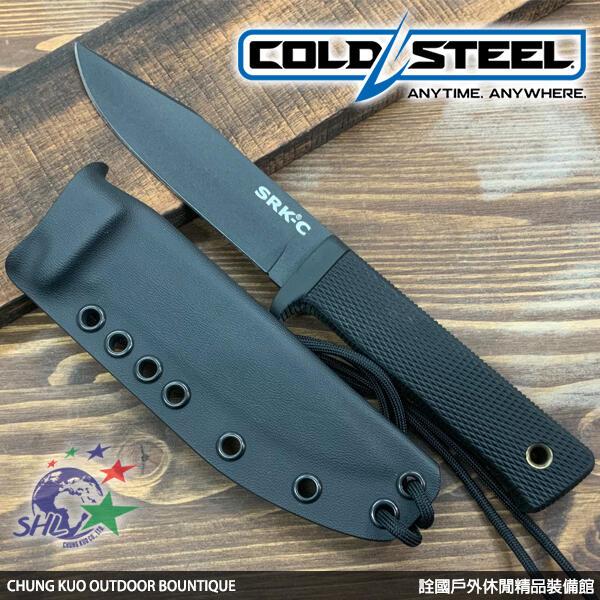 【詮國】Cold Steel SRK Compact 求生刀 SK-5碳鋼 / 49LCKD