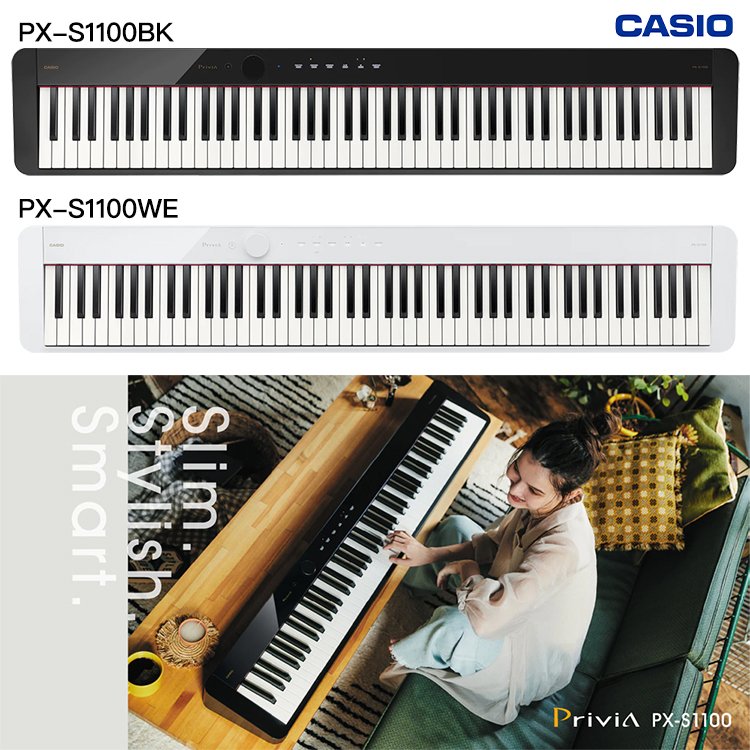 CASIO Privia數位鋼琴系列PX-S1100 輕便型/可充電/支援藍芽/黑白兩色任選/原廠公司貨