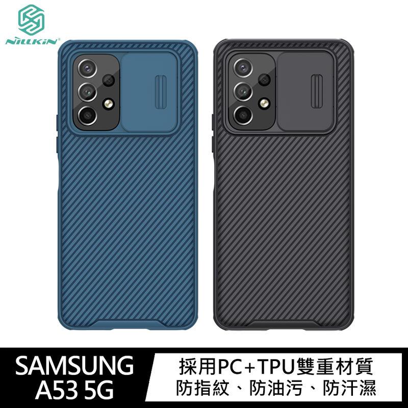 【愛瘋潮】 保護套 NILLKIN SAMSUNG Galaxy A53 5G 黑鏡 Pro 保護殼 鏡頭滑蓋 手機殼 保護殼