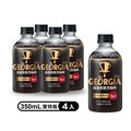 GEORGIA喬亞 滴濾無糖黑咖啡 350ml(4入/組)