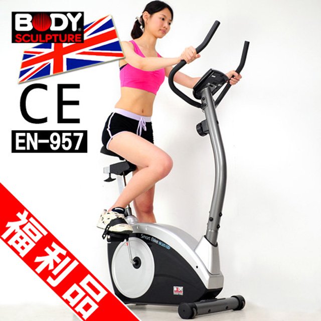 【BODY SCULPTURE】數位磁控健身車(安規認證)(福利品)C016-6510--Z室內腳踏車.運動健身器材.便宜.推薦.哪裡買