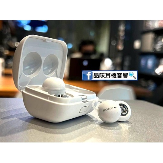 【品味耳機音響】SONY WF-L900 LInkbuds / 世界首款超小真無線全開放式耳機 / 超輕巧無壓力配戴感