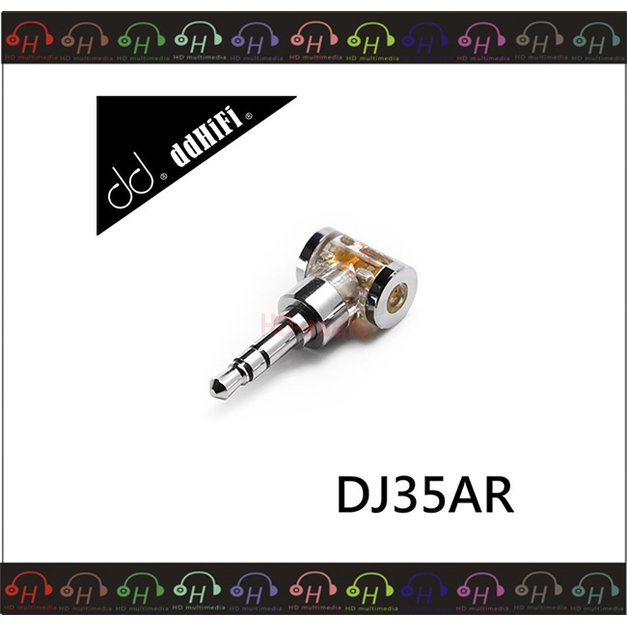 弘達影音多媒體 ddHiFi DJ35AR 2.5mm平衡(母)轉3.5mm單端(公)轉接頭 透明PC外殼/軟性FPCB/鍍銠插頭/鍍鉻裝飾圈