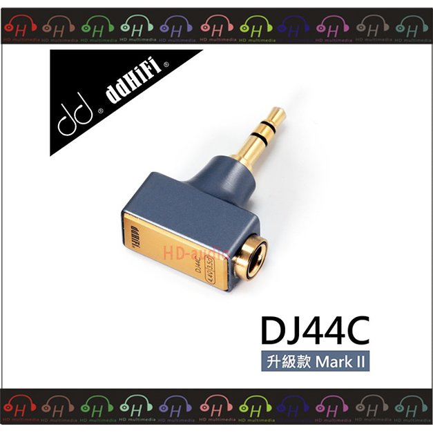 弘達影音多媒體 ddHiFi DJ44C Mark II 4.4mm平衡(母)轉3.5mm單端(公)轉接頭 鋁合金材質/內部6N單晶銅連接線