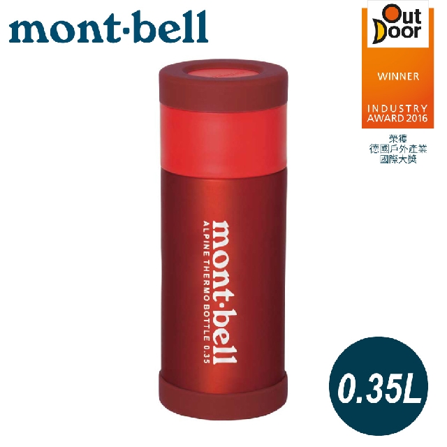 【Mont-Bell 日本 ALPINE THERMO BOTTLE 0.35L保溫瓶《鮮紅》】1124765/單手杯/水壺