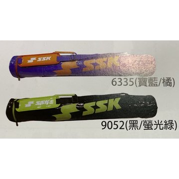 新莊新太陽 SSK MAB40-9052/6335 輕量 質感 四支裝 4支裝 黑綠/藍橘 2種球棒袋 特價700