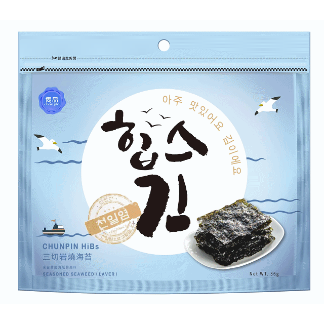 光南大批發 雋品hibs 三切岩燒海苔36g 原味 梅之戀 御之胡椒 Pchome 商店街 光南大批發 雋品hibs 三切岩燒海苔36g 原味 梅之戀 御之胡椒 Pchome 商店街