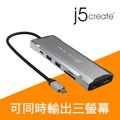 j5create USB-C MST 4K60三螢幕/Gen2高速11合1多功能擴充集線器Hub/SD4.0高速讀卡- JCD397