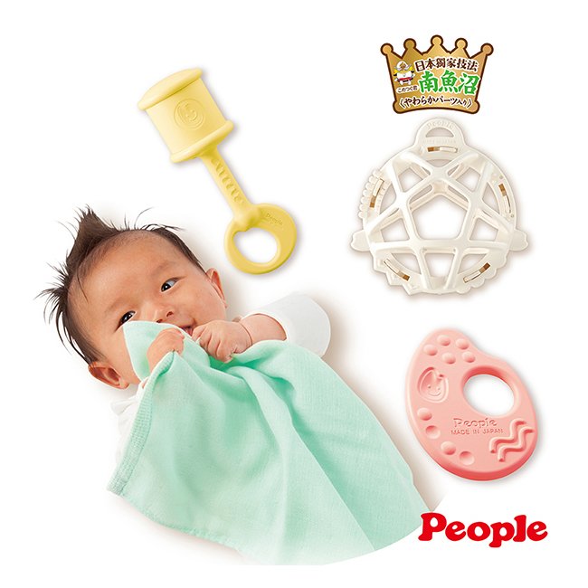 People 彩色米的玩具精選4件組/固齒器.米製品玩具系列