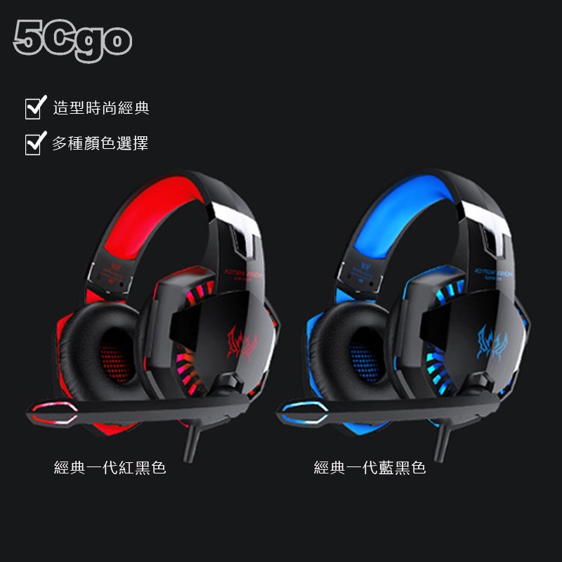 5Cgo【發燒友】因卓G2000電腦耳機帶麥電競耳機頭戴式有線遊戲耳麥重低音震動聽聲辯位手機專用降噪 (單插基礎版+USB7.1聲卡) 含稅