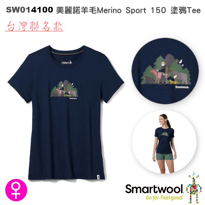 美國Smartwool SW014100 女Merino Sport 150 美麗諾羊毛塗鴉短Tee(台灣聯名款深海軍藍) - PChome 商店街