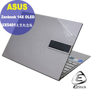 【Ezstick】ASUS UX5401 UX5401ZAS 太空紀念版 二代透氣機身保護貼 DIY 包膜